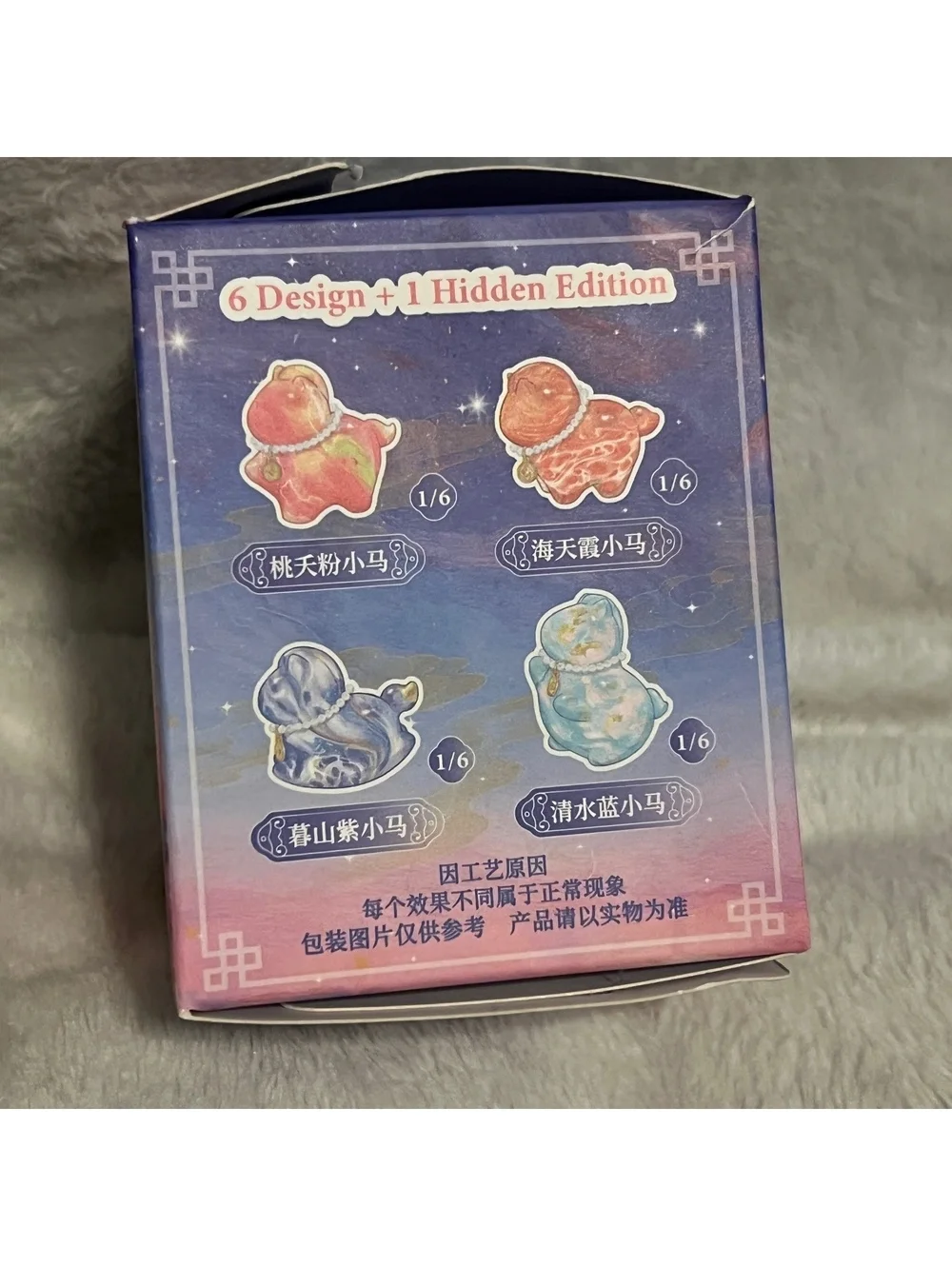 Glazed Golden Horse Blind Box